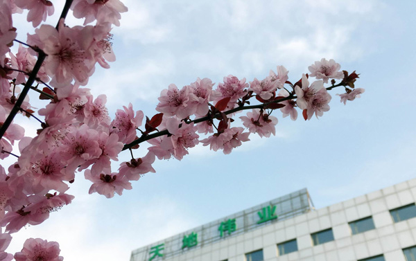 suncitygroup太阳成集团(中国)-官方网站