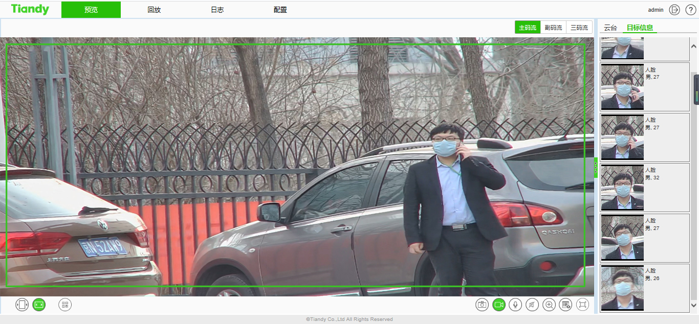 suncitygroup太阳成集团(中国)-官方网站