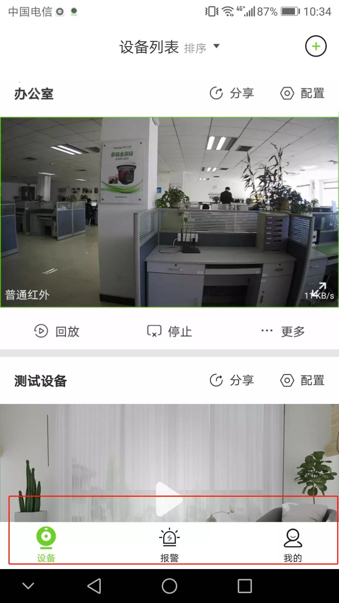 suncitygroup太阳成集团(中国)-官方网站