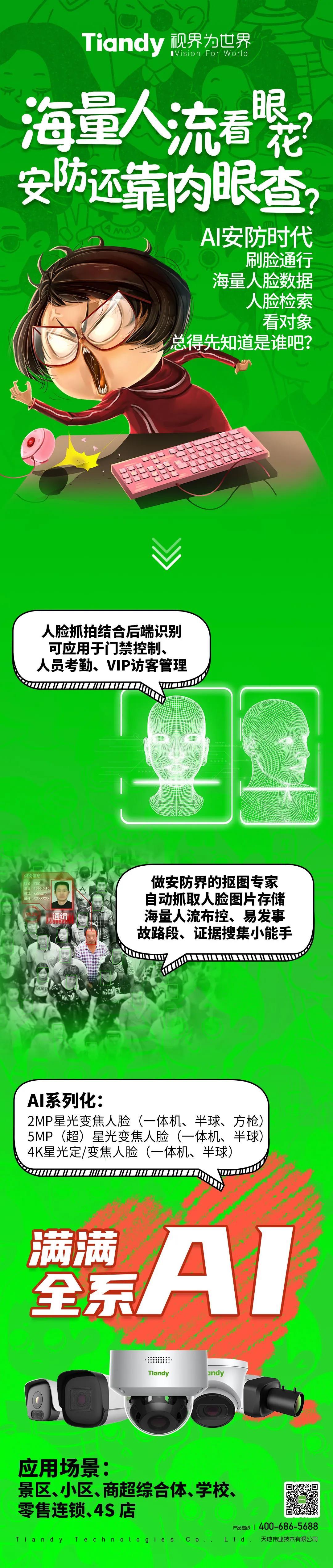suncitygroup太阳成集团(中国)-官方网站