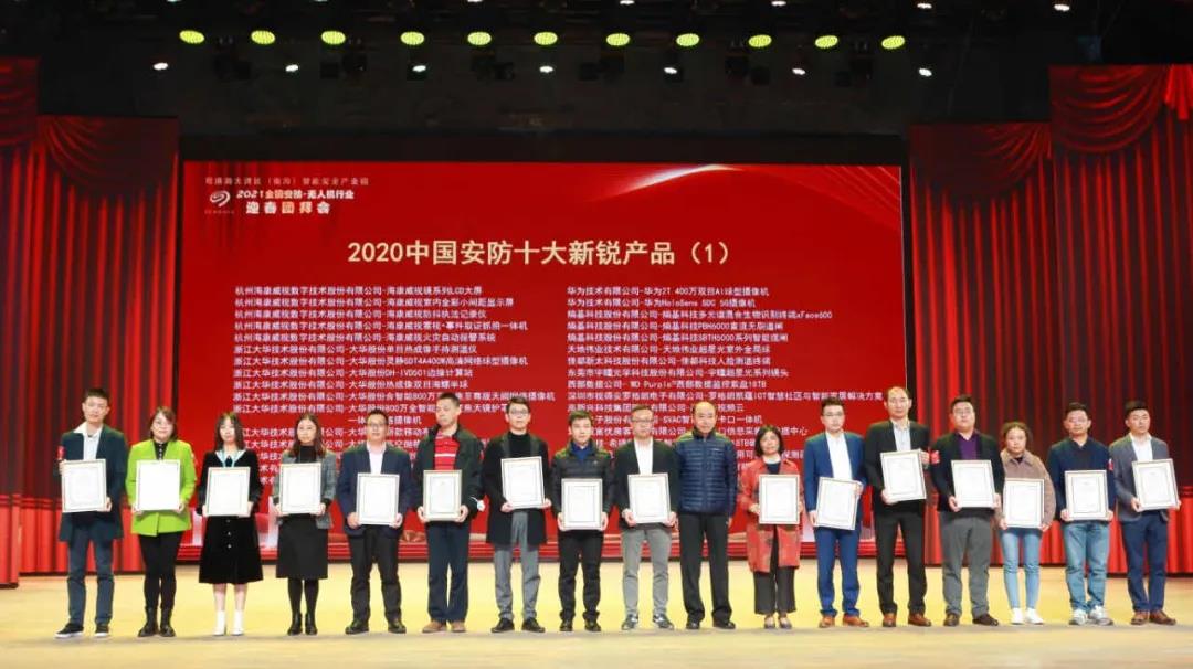 suncitygroup太阳成集团(中国)-官方网站