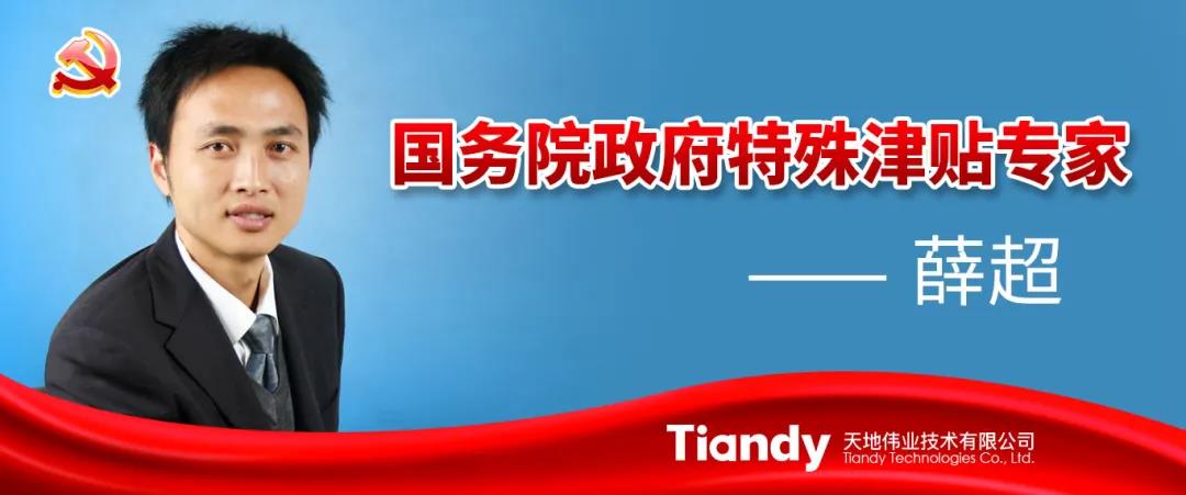 suncitygroup太阳成集团(中国)-官方网站