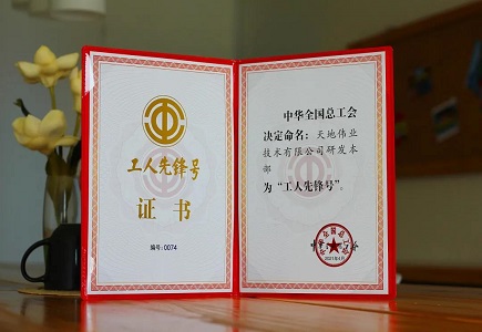 suncitygroup太阳成集团(中国)-官方网站