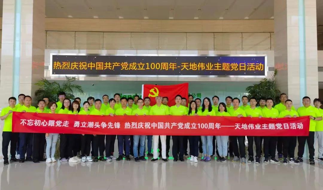 suncitygroup太阳成集团(中国)-官方网站