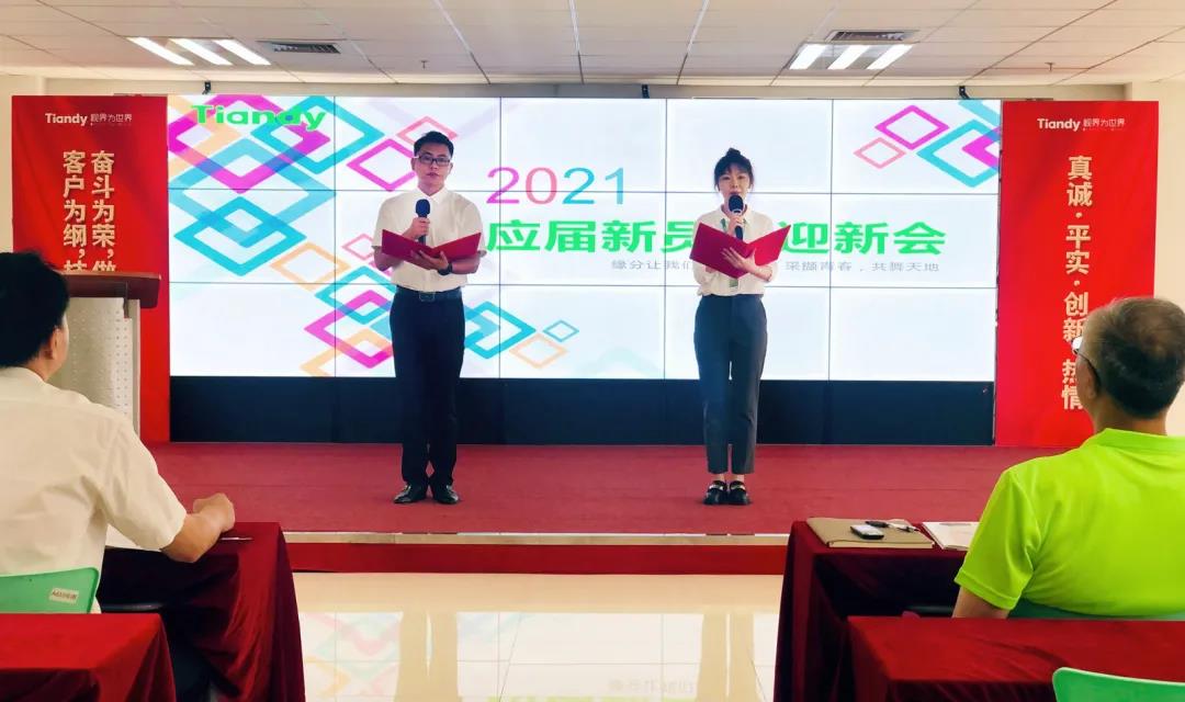 suncitygroup太阳成集团(中国)-官方网站