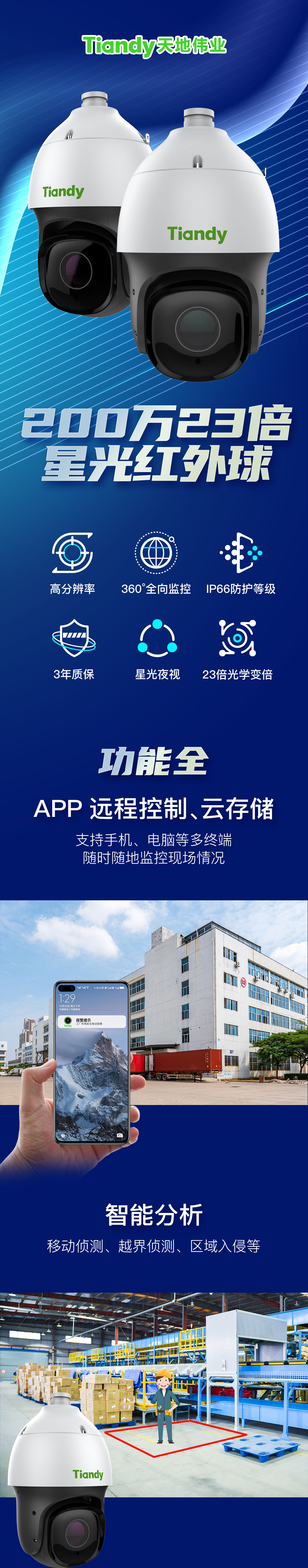 suncitygroup太阳成集团(中国)-官方网站