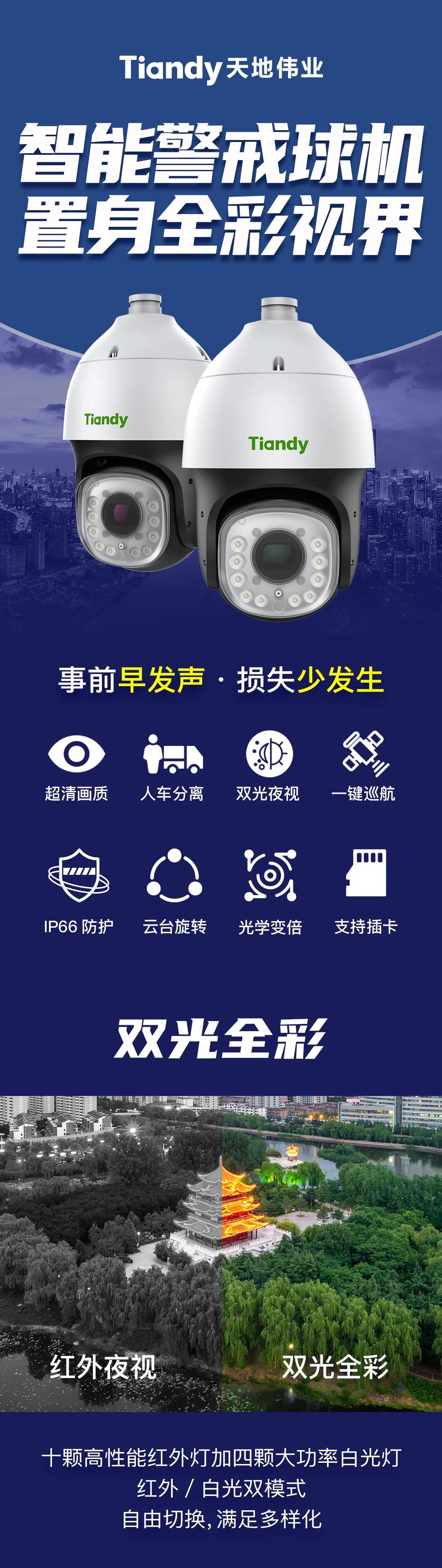 suncitygroup太阳成集团(中国)-官方网站