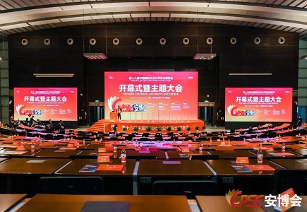 suncitygroup太阳成集团(中国)-官方网站