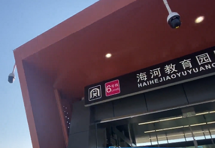 suncitygroup太阳成集团(中国)-官方网站