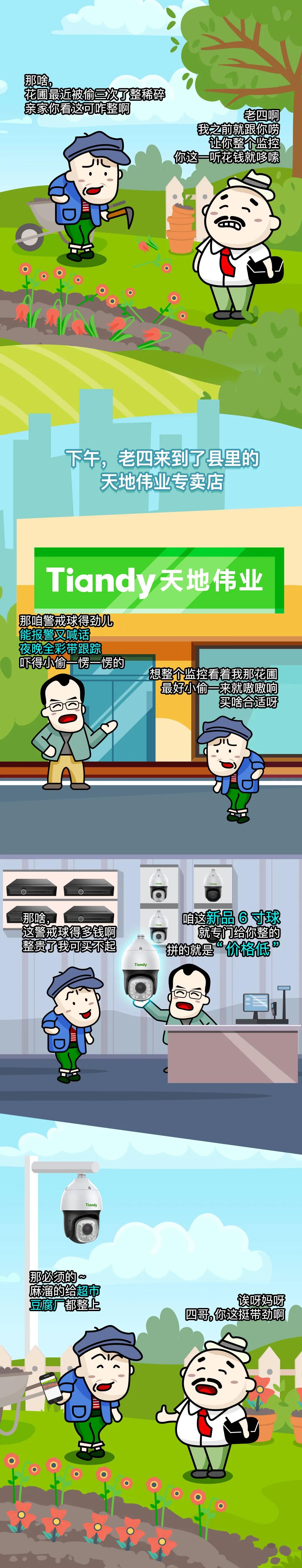 suncitygroup太阳成集团(中国)-官方网站