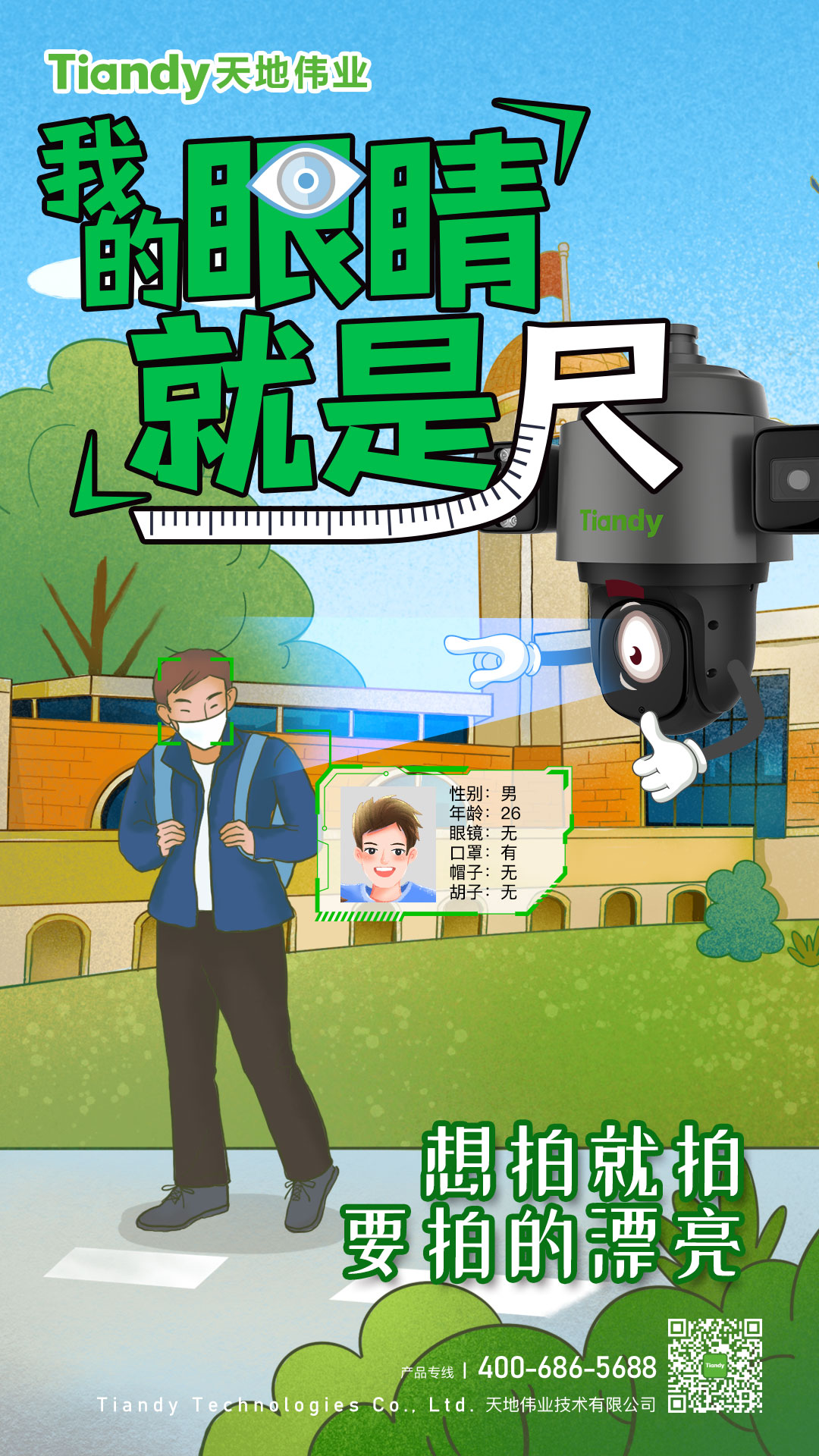 suncitygroup太阳成集团(中国)-官方网站