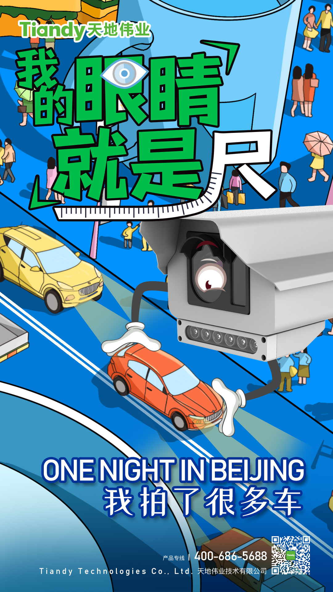 suncitygroup太阳成集团(中国)-官方网站