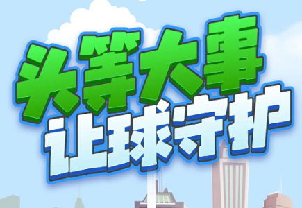 suncitygroup太阳成集团(中国)-官方网站