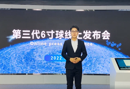 suncitygroup太阳成集团(中国)-官方网站