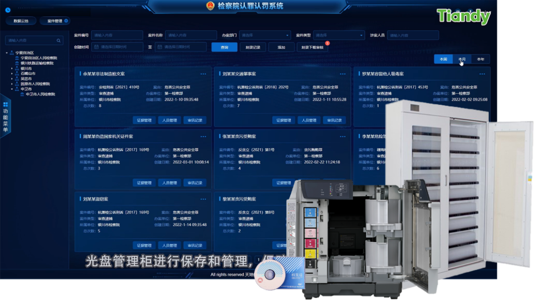 suncitygroup太阳成集团(中国)-官方网站