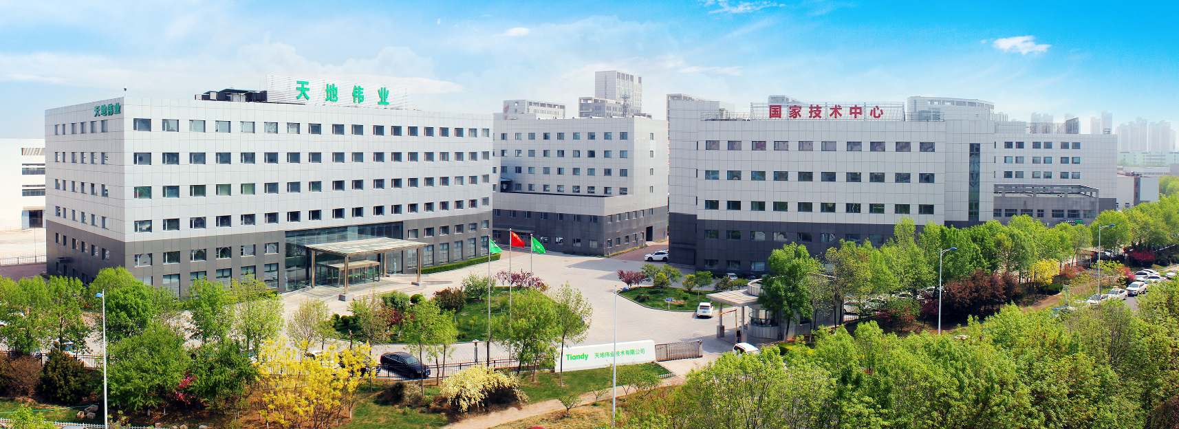 suncitygroup太阳成集团(中国)-官方网站