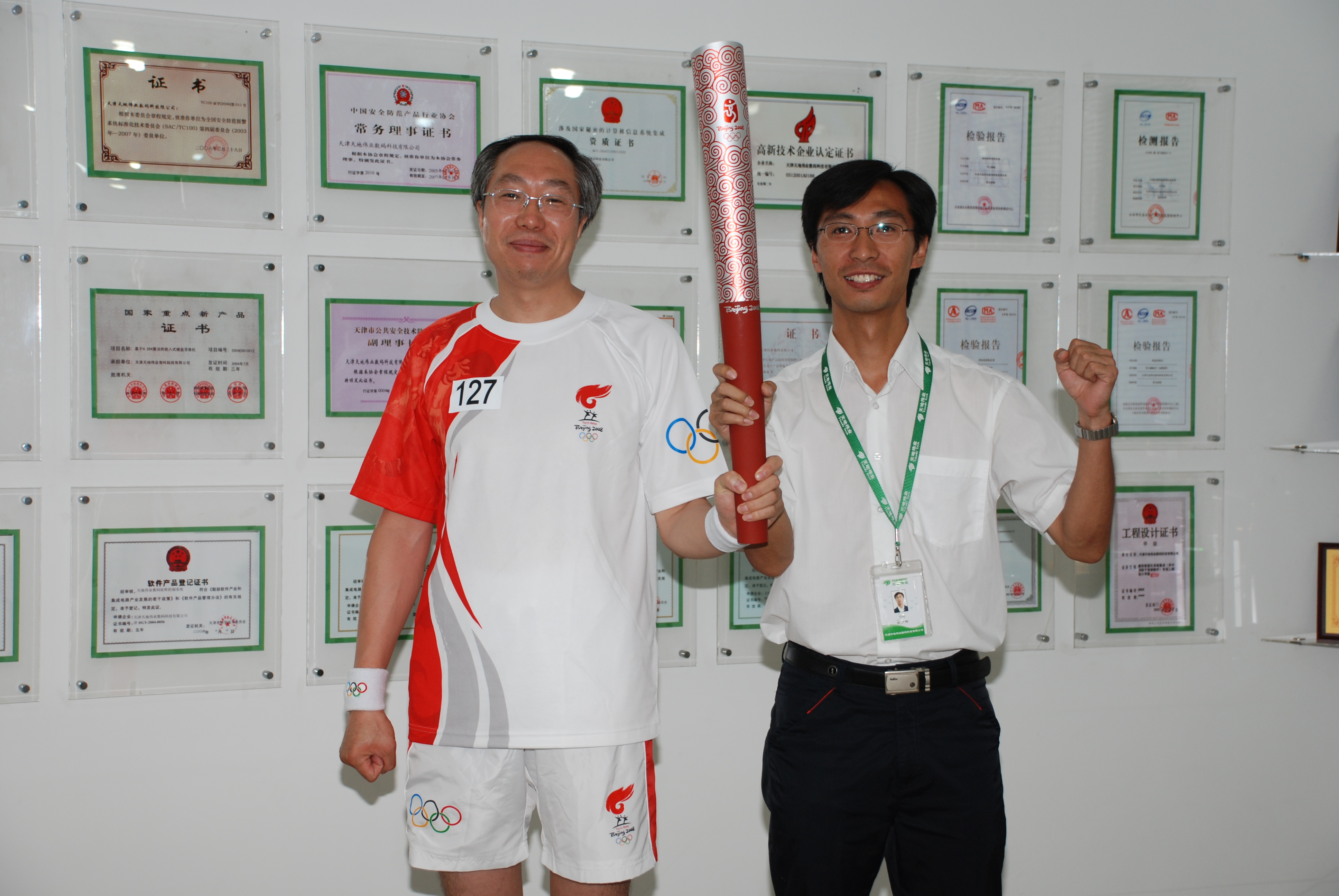 suncitygroup太阳成集团(中国)-官方网站