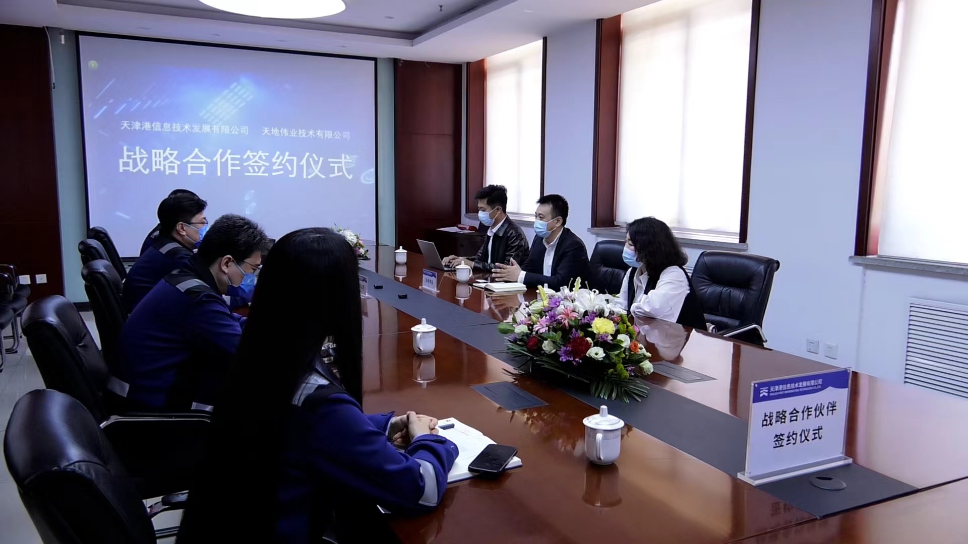 suncitygroup太阳成集团(中国)-官方网站