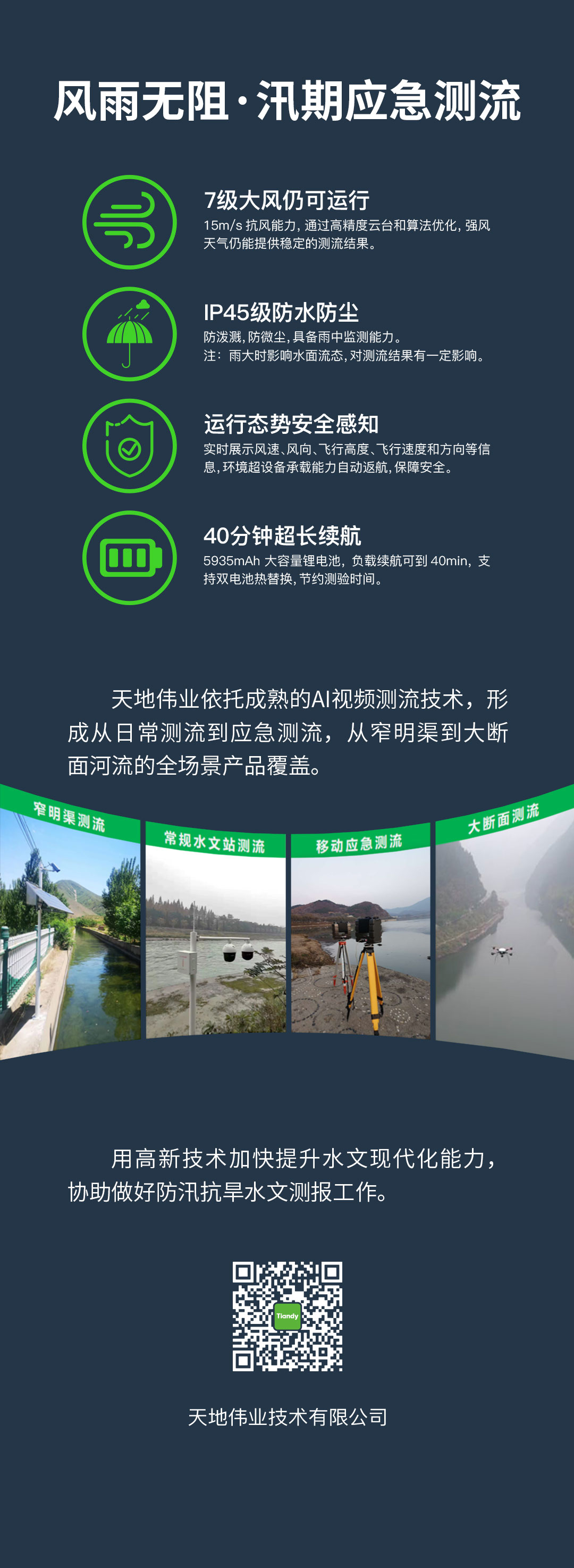 suncitygroup太阳成集团(中国)-官方网站