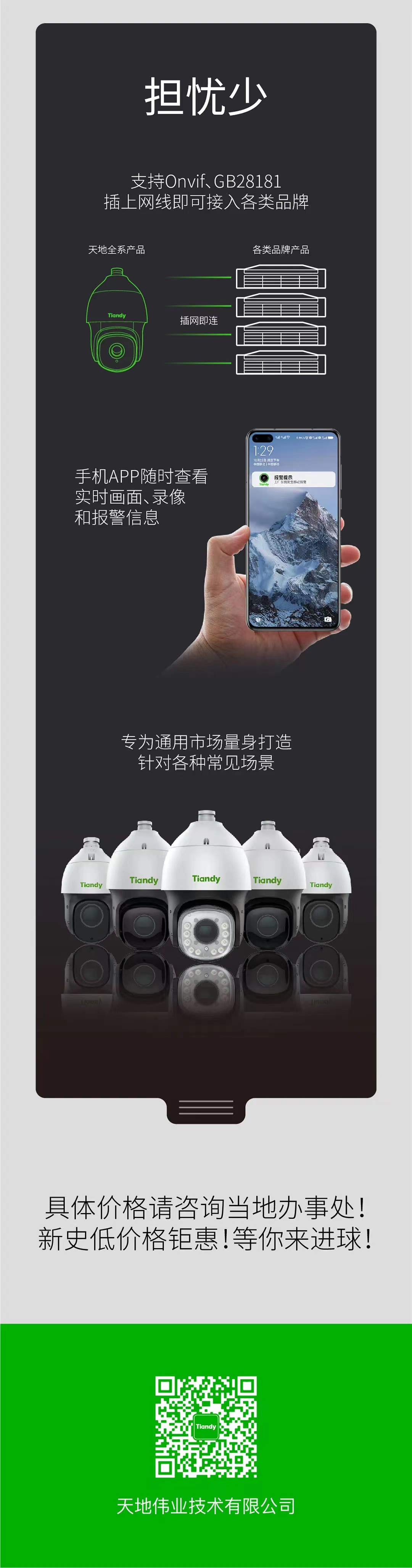 suncitygroup太阳成集团(中国)-官方网站