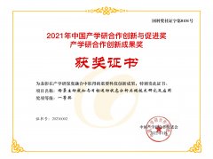 suncitygroup太阳成集团(中国)-官方网站