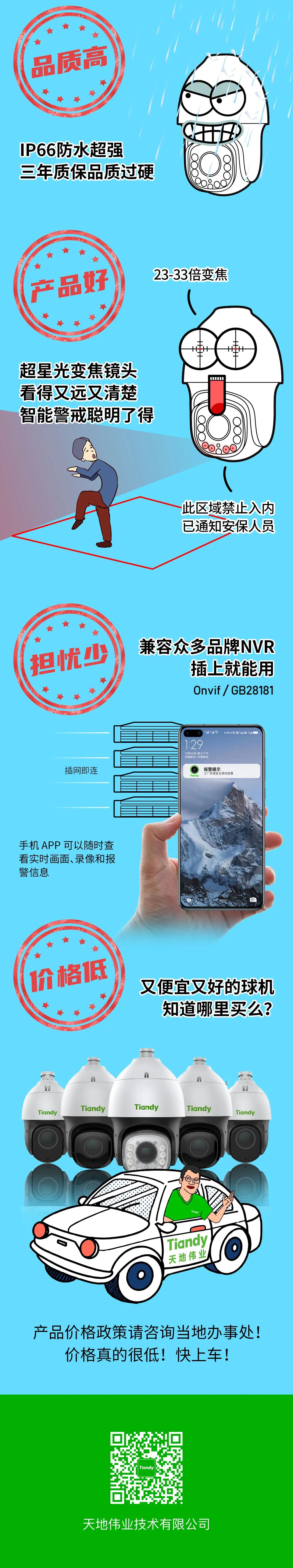 suncitygroup太阳成集团(中国)-官方网站
