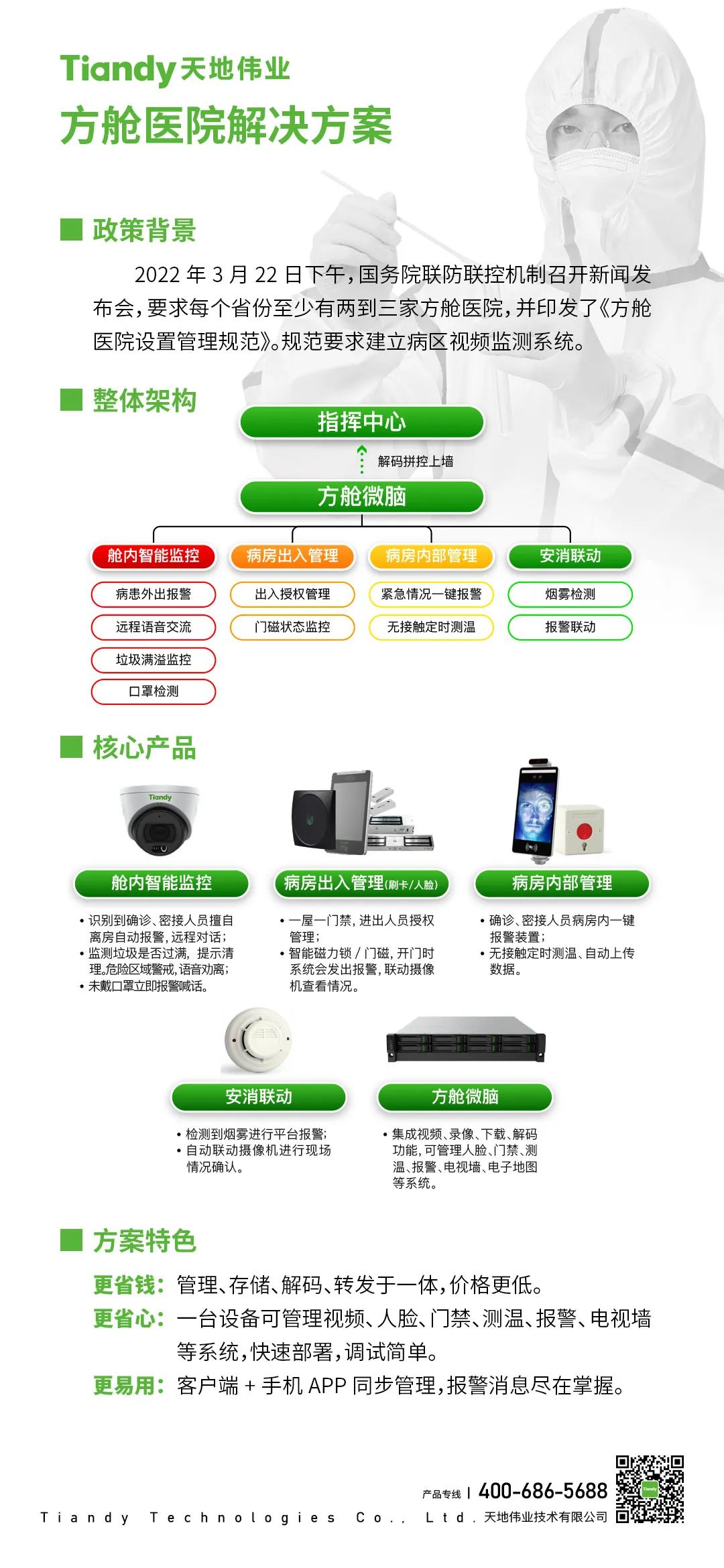 suncitygroup太阳成集团(中国)-官方网站
