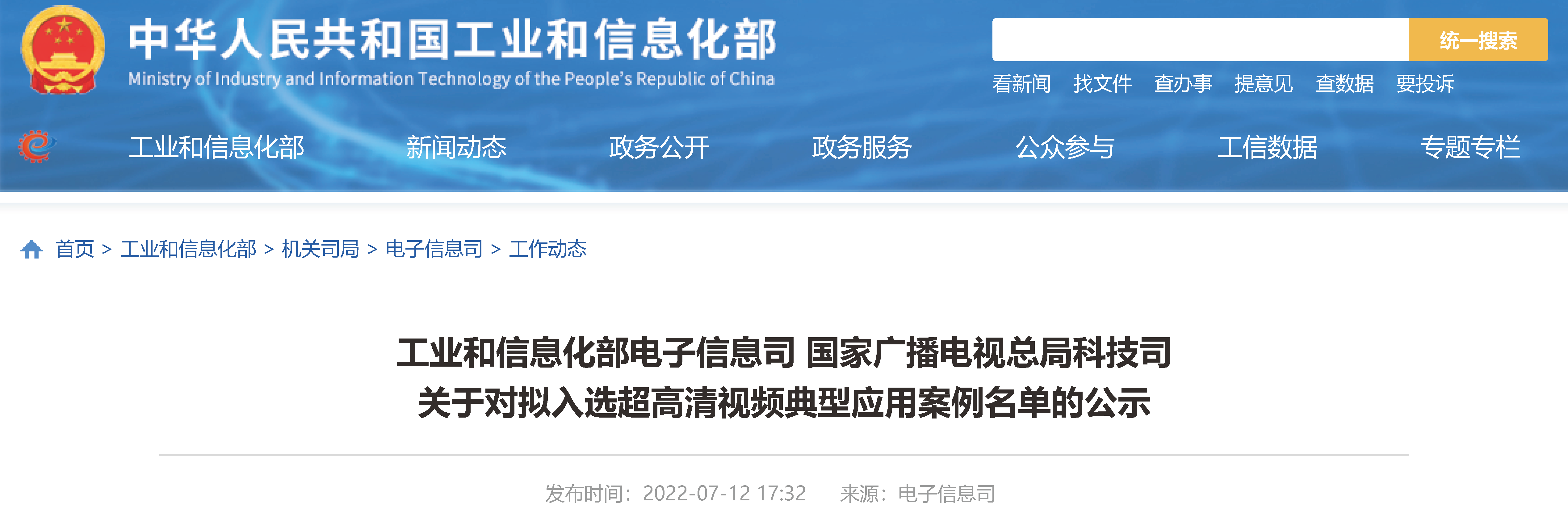 suncitygroup太阳成集团(中国)-官方网站