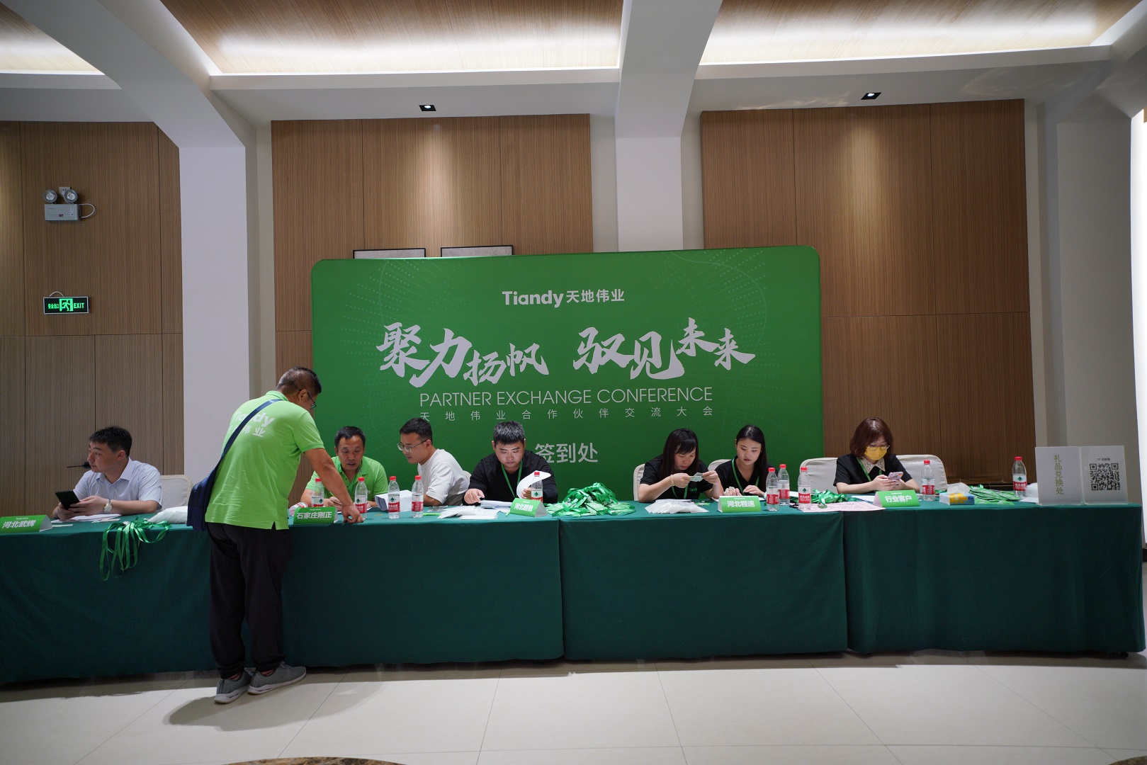 suncitygroup太阳成集团(中国)-官方网站