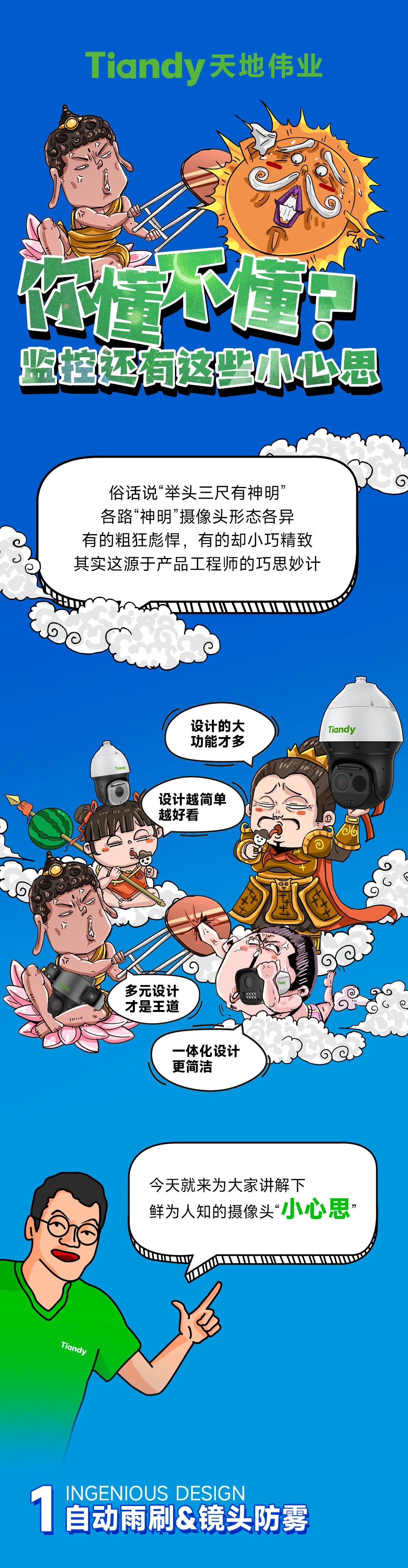 suncitygroup太阳成集团(中国)-官方网站