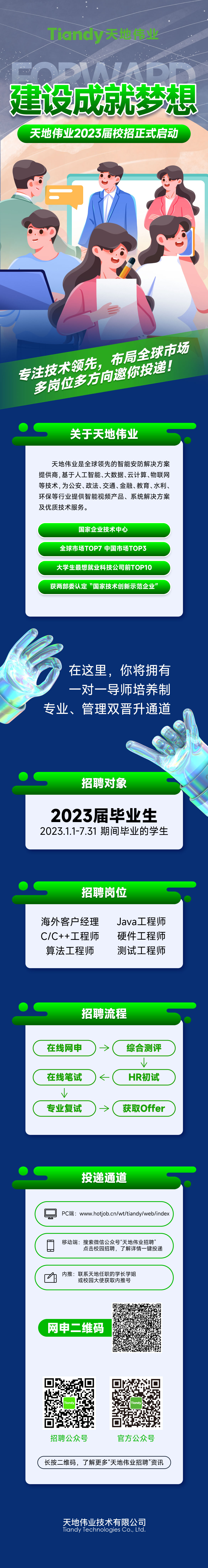 suncitygroup太阳成集团(中国)-官方网站