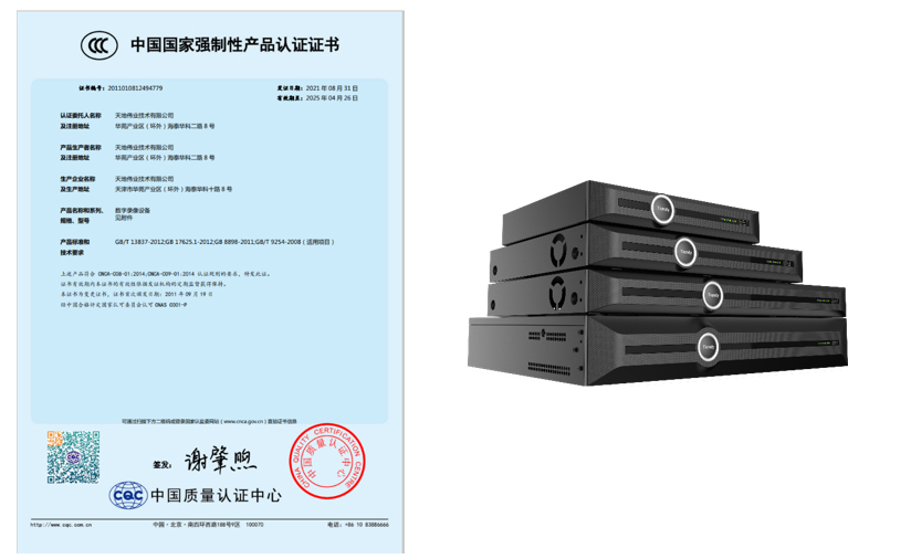 suncitygroup太阳成集团(中国)-官方网站