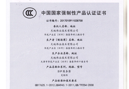 suncitygroup太阳成集团(中国)-官方网站