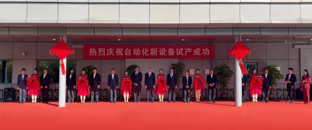 suncitygroup太阳成集团(中国)-官方网站