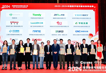 suncitygroup太阳成集团(中国)-官方网站