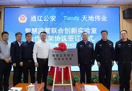 suncitygroup太阳成集团(中国)-官方网站