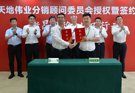 suncitygroup太阳成集团(中国)-官方网站