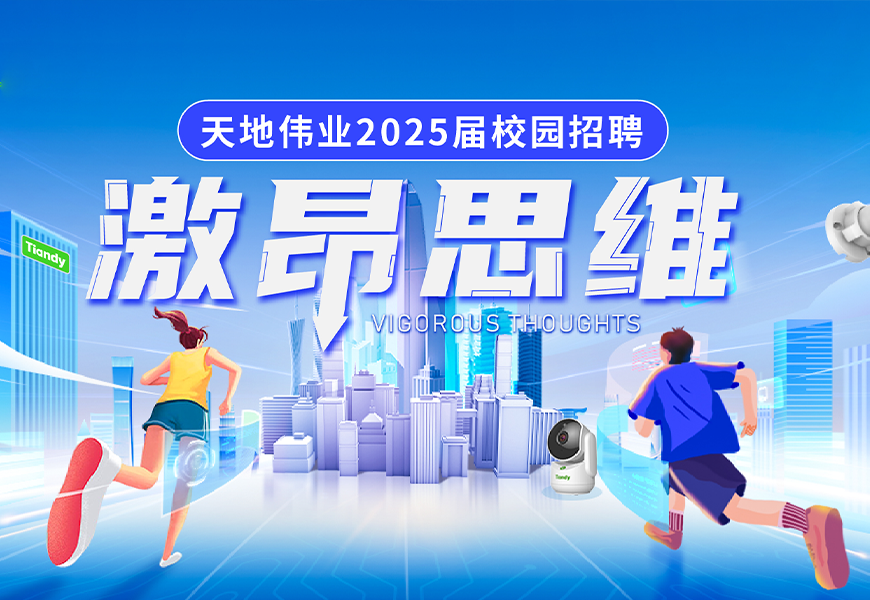 suncitygroup太阳成集团(中国)-官方网站