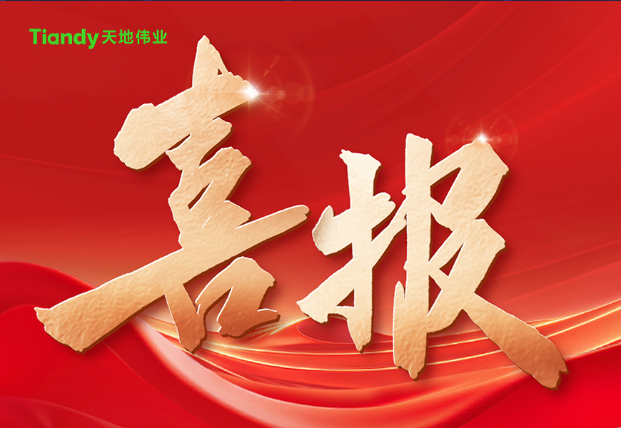 suncitygroup太阳成集团(中国)-官方网站