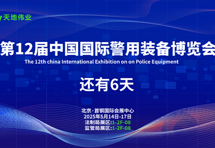 suncitygroup太阳成集团(中国)-官方网站