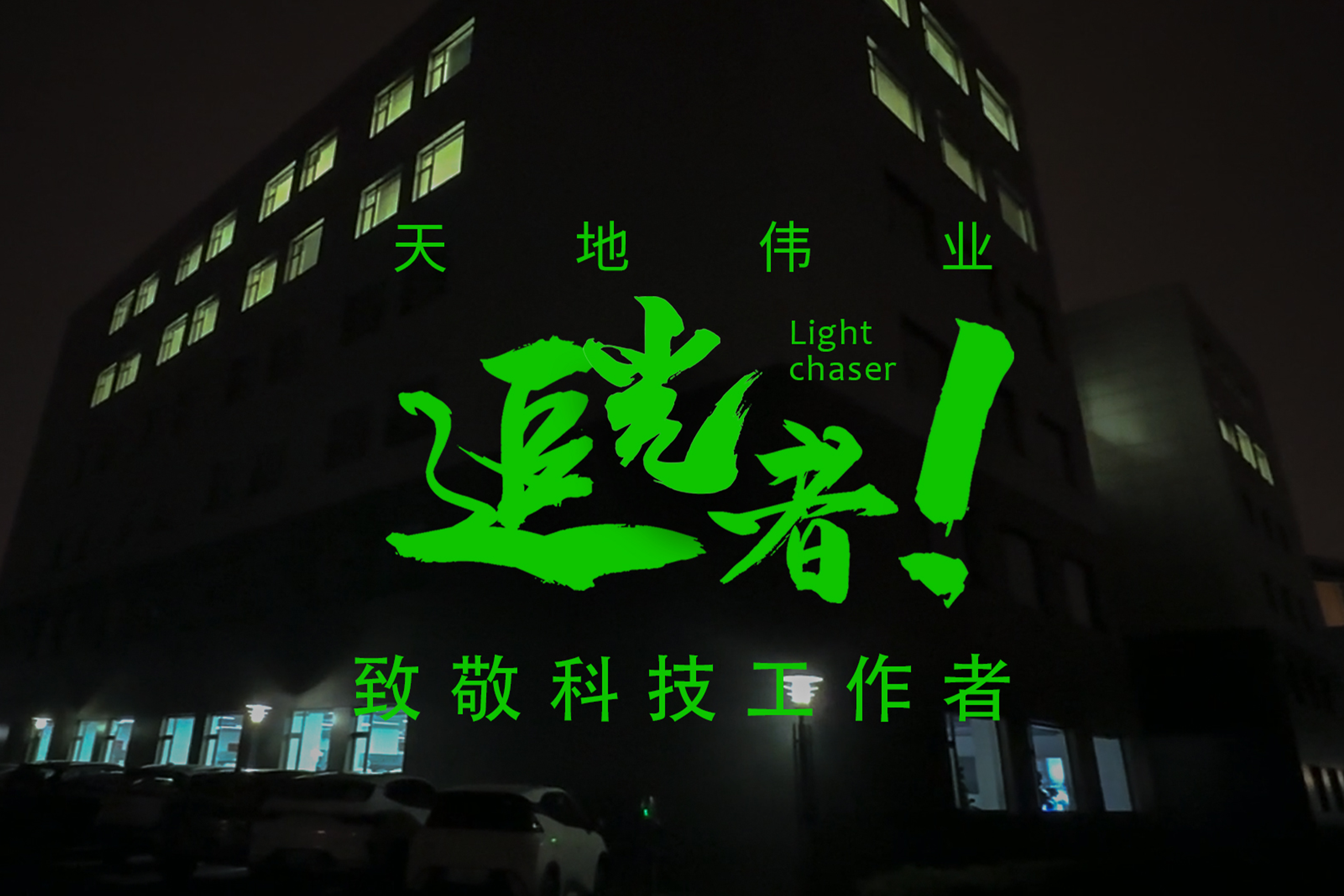 suncitygroup太阳成集团(中国)-官方网站