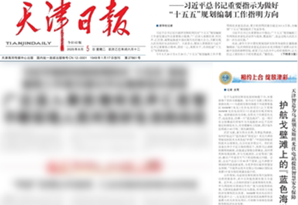 suncitygroup太阳成集团(中国)-官方网站