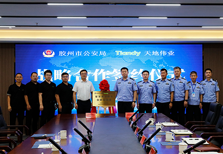 suncitygroup太阳成集团(中国)-官方网站